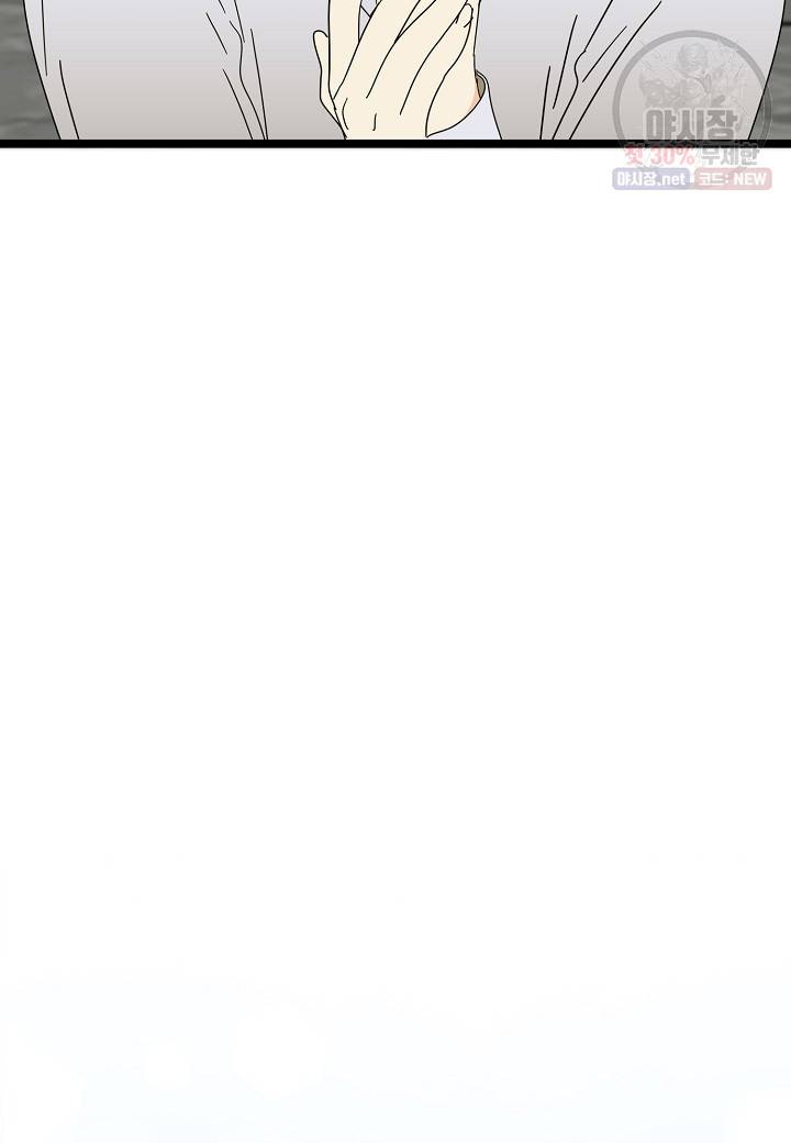쇼윈도의 품격 27화 99