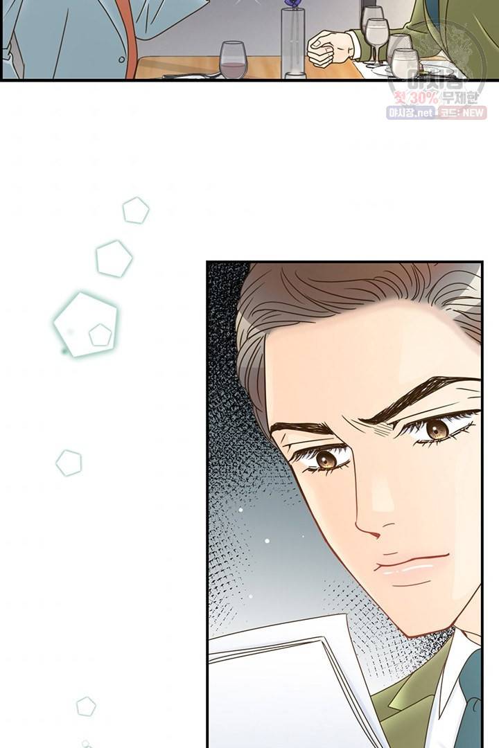 압도적 그대 30화 2