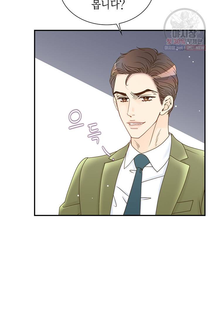 압도적 그대 30화 7