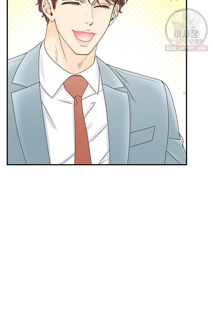 압도적 그대 30화 13