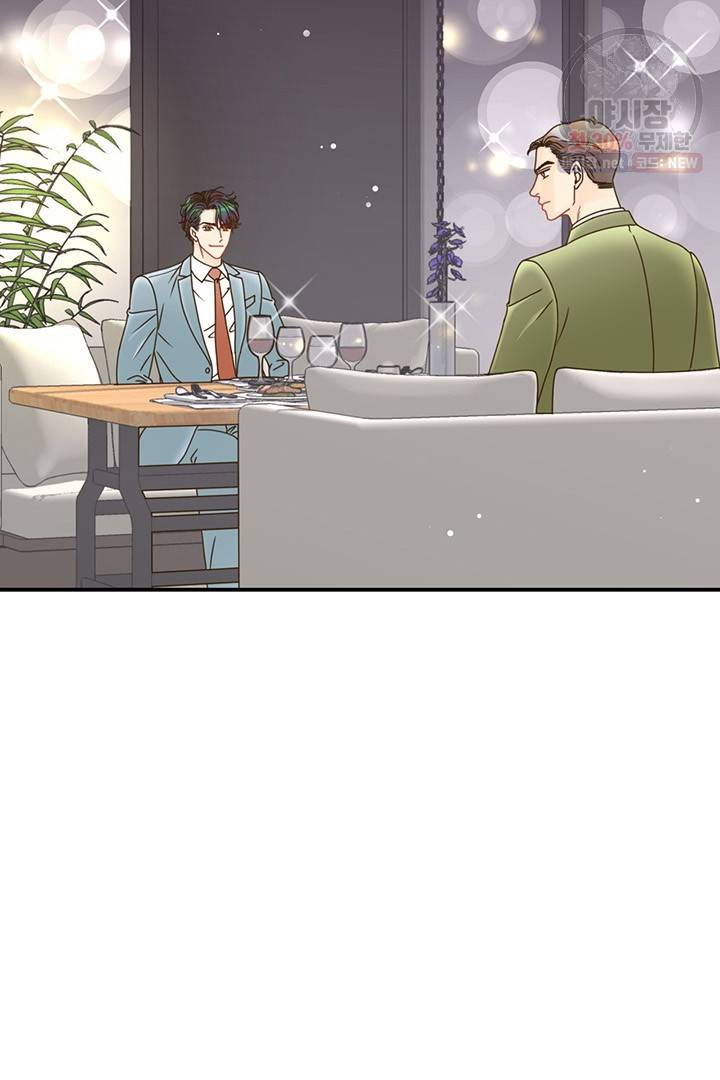 압도적 그대 30화 23
