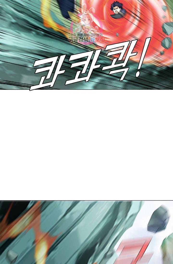 천신결 52화 6