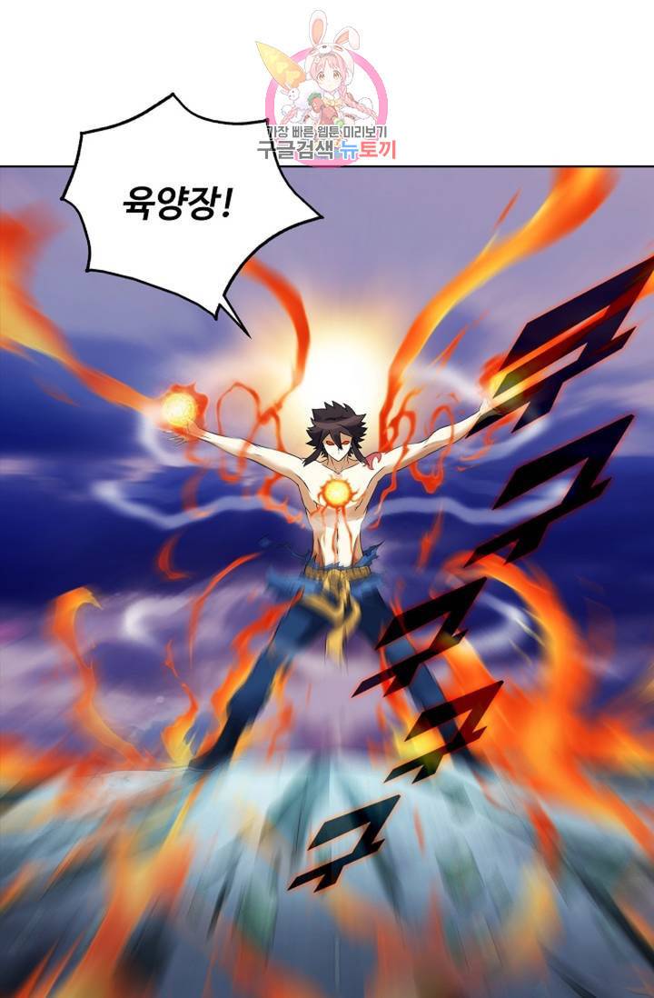천신결 52화 13
