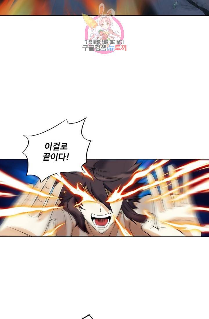 천신결 52화 14