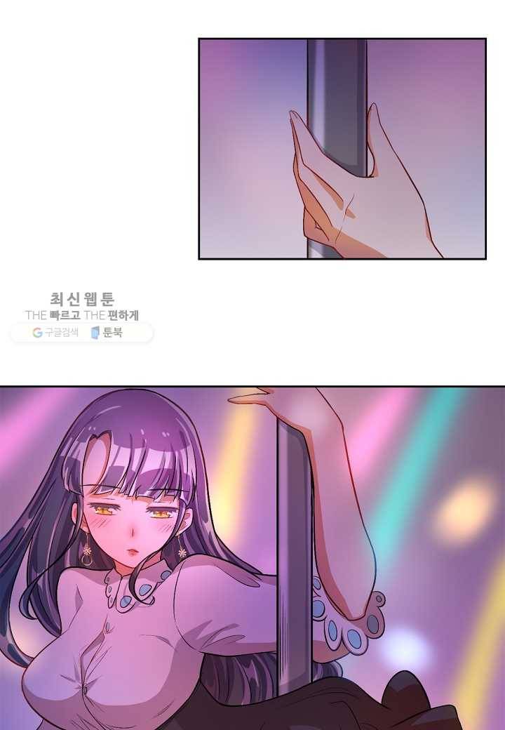 잘못된 결혼을 되돌리는 법 25화 3