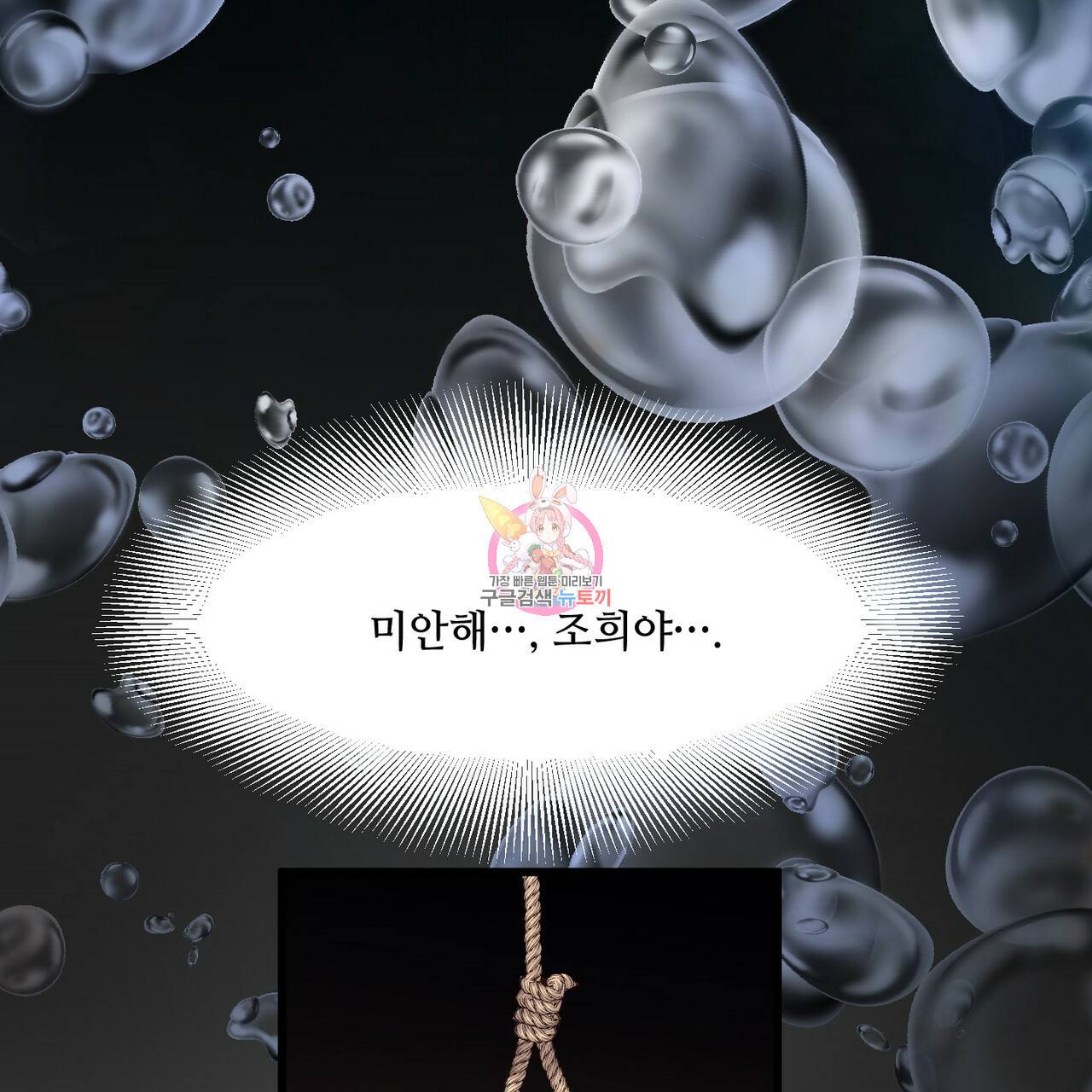 위험수위(리디북스) 0화 1