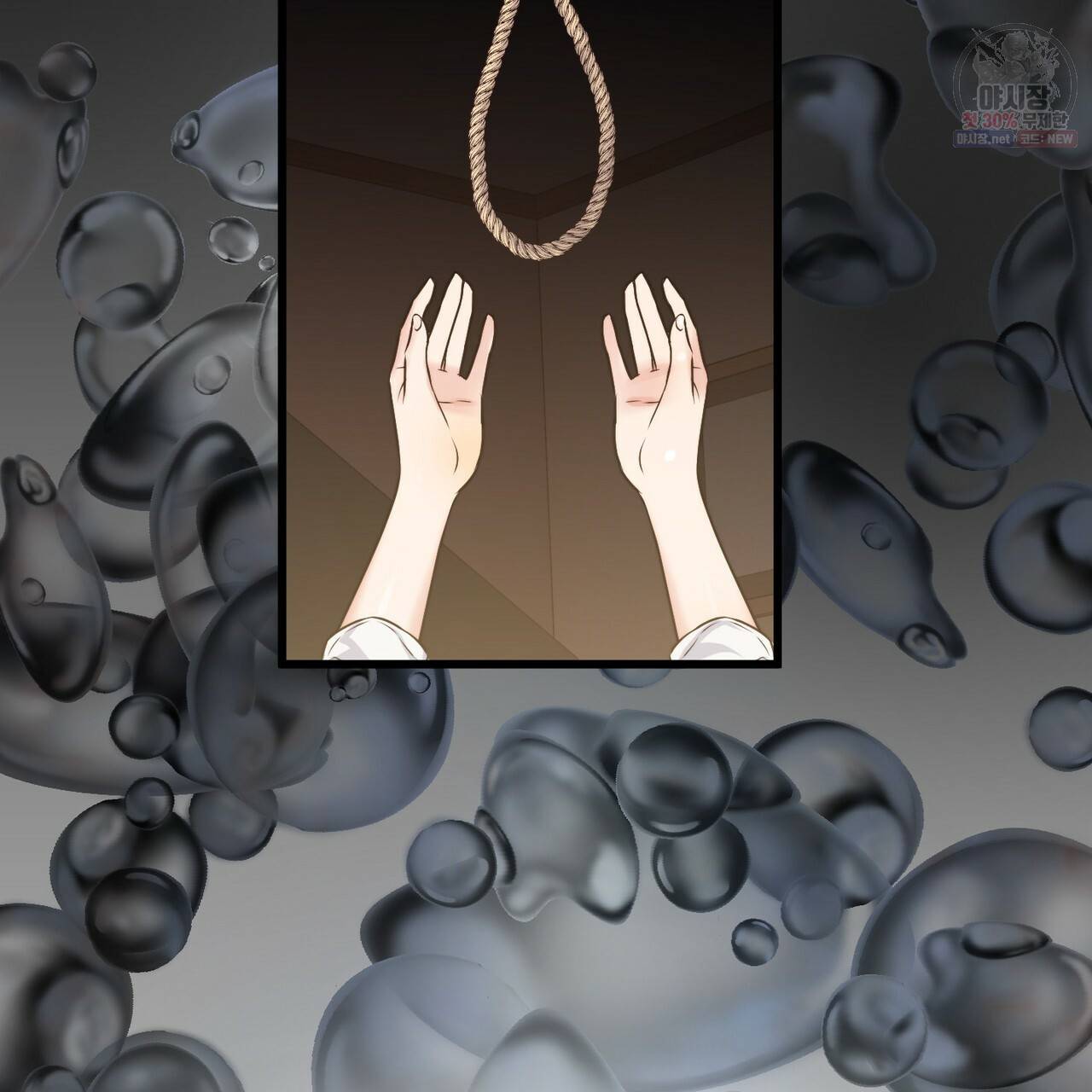 위험수위(리디북스) 0화 2