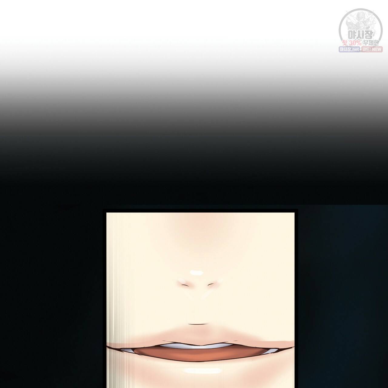 위험수위(리디북스) 0화 20