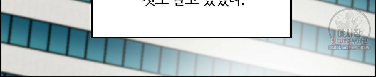 위험수위(리디북스) 0화 43