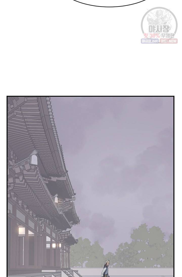 불사무적 88화 62