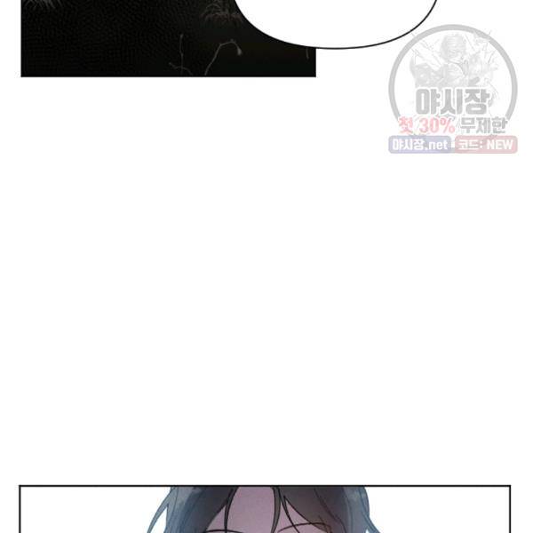 시히트왕국정복기 8화 23