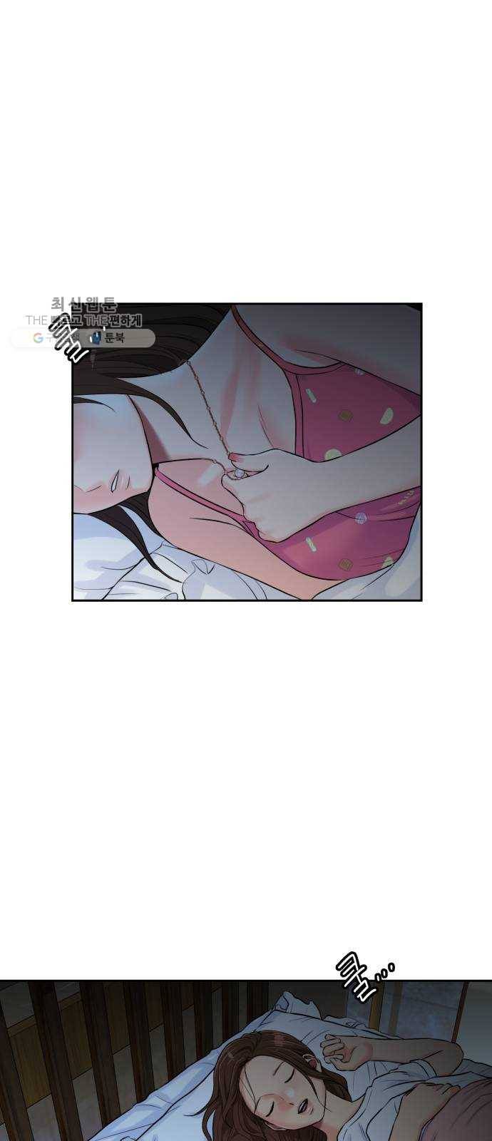 얼굴천재 시즌2 26화 인어의 진주 (4) 48