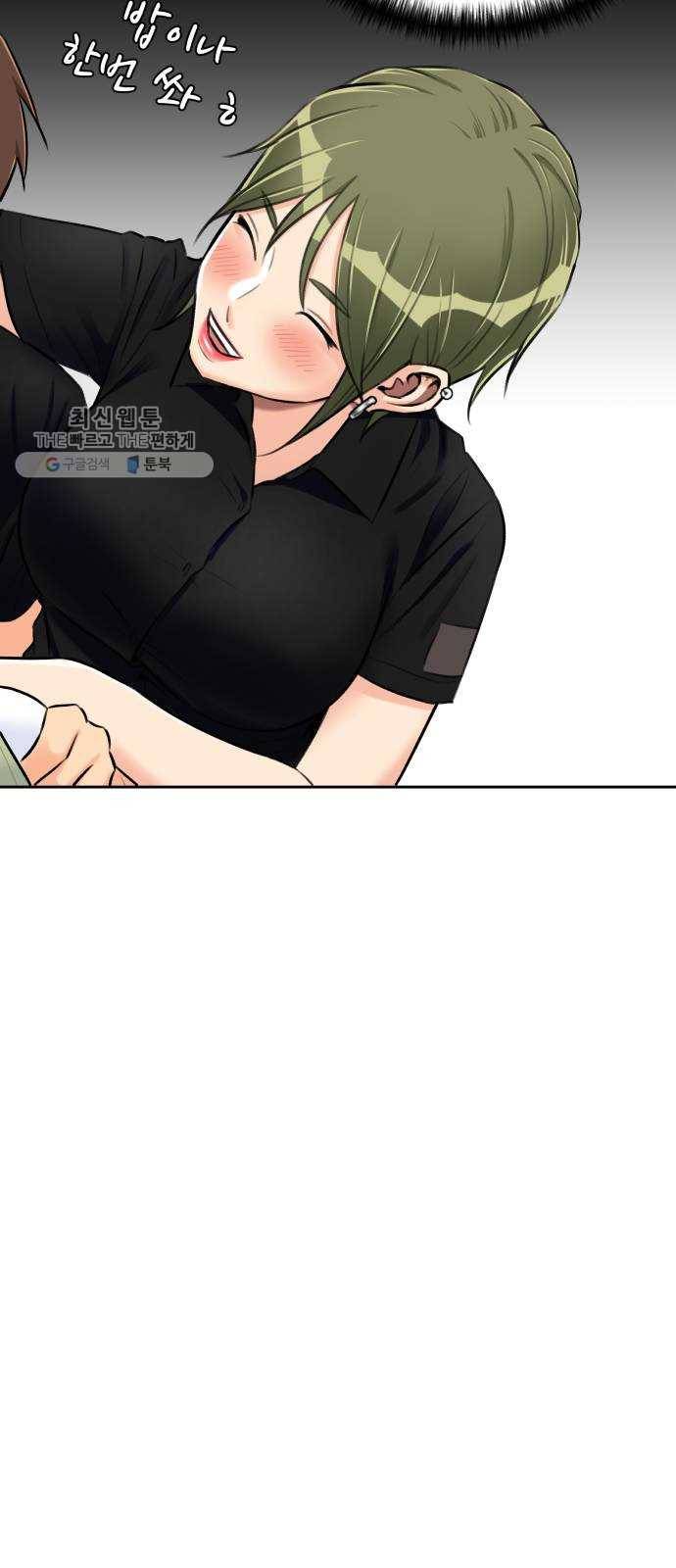 얼굴천재 시즌2 26화 인어의 진주 (4) 61