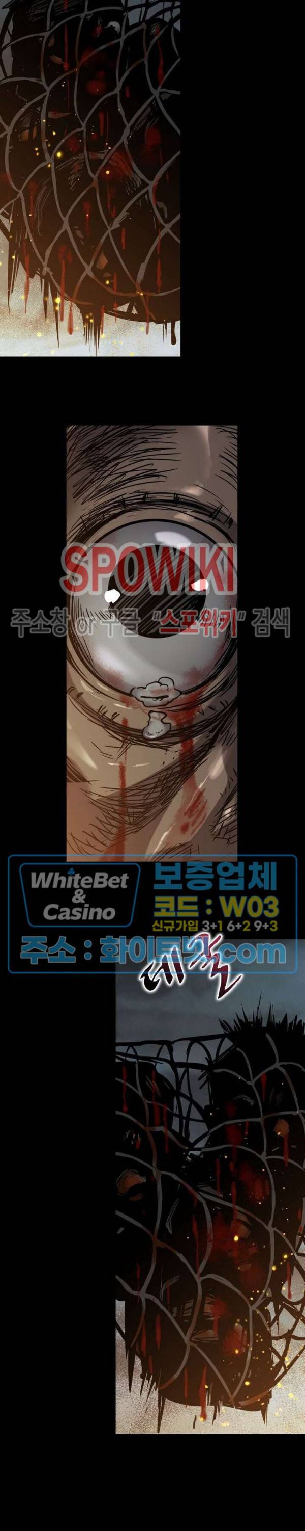 사상최강:깨어난 영웅들 62화 3