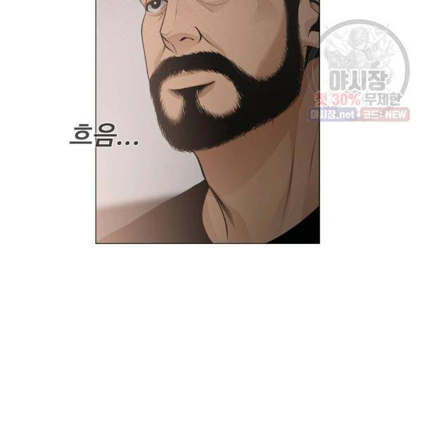 영화는 리얼이다 27화 6