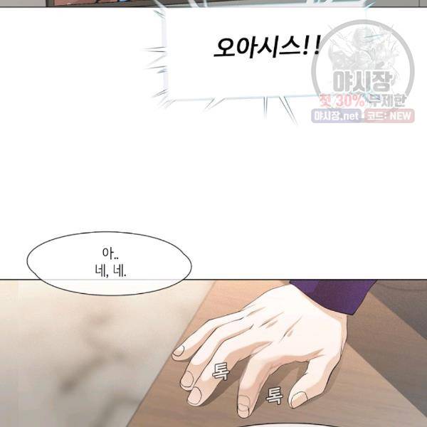 영화는 리얼이다 27화 14