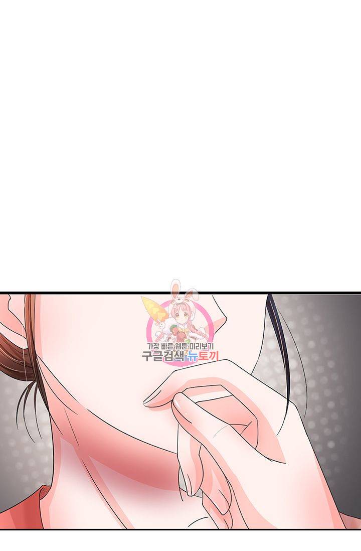 황후 시뮬레이션 104화 1