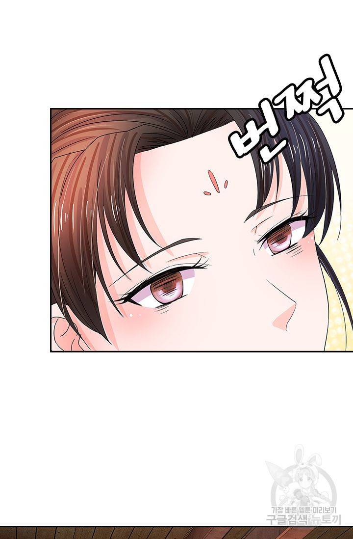 황후 시뮬레이션 104화 8