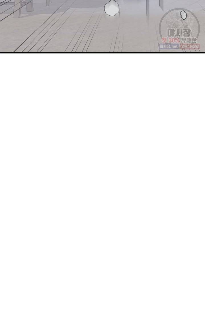불사무적 95화 30