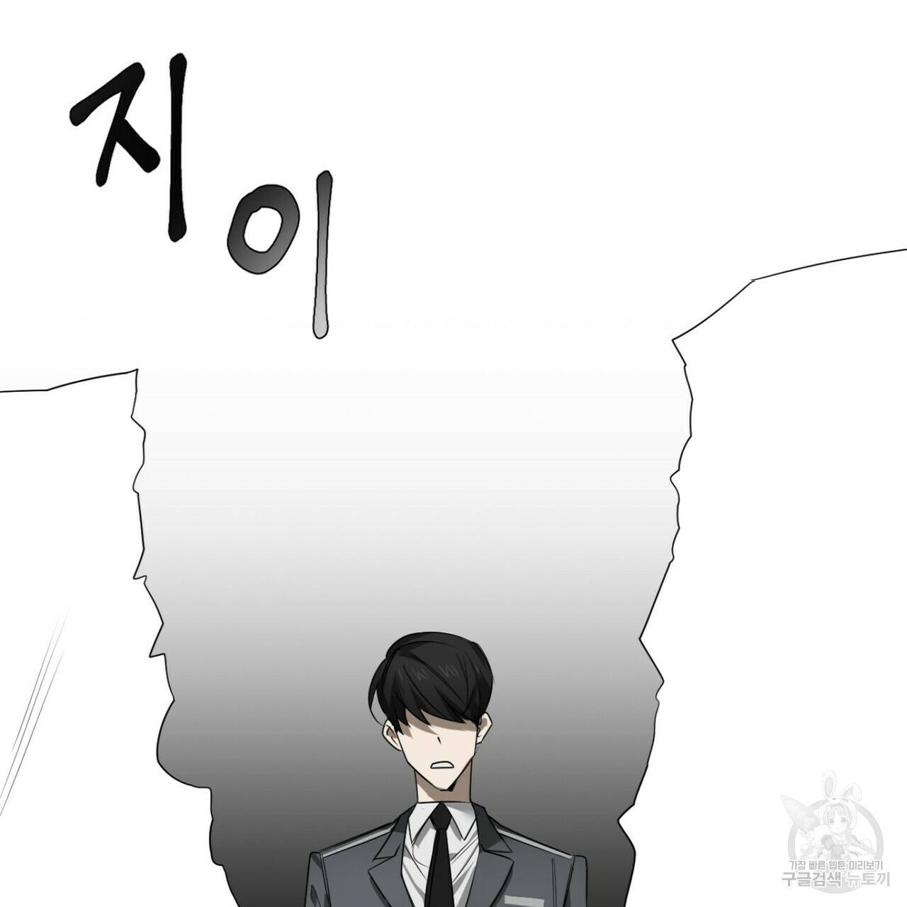 살인마 르웰린 씨의 낭만적인 정찬 36화 11