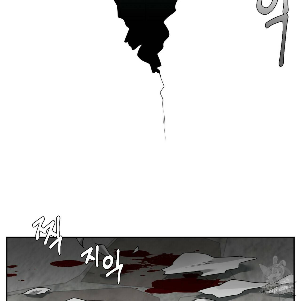 살인마 르웰린 씨의 낭만적인 정찬 36화 13