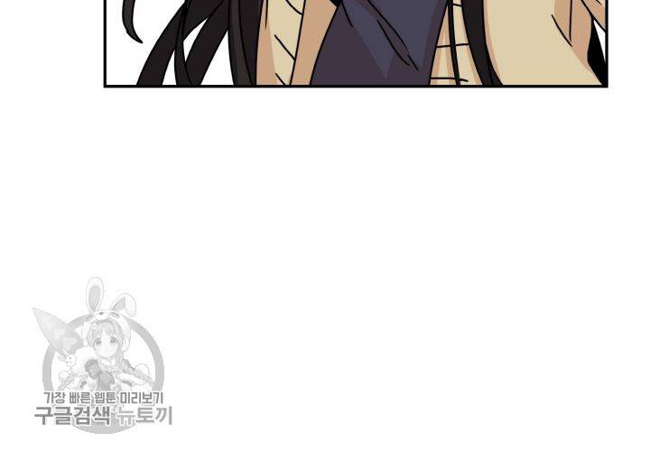 원고를 주세요 26화 3