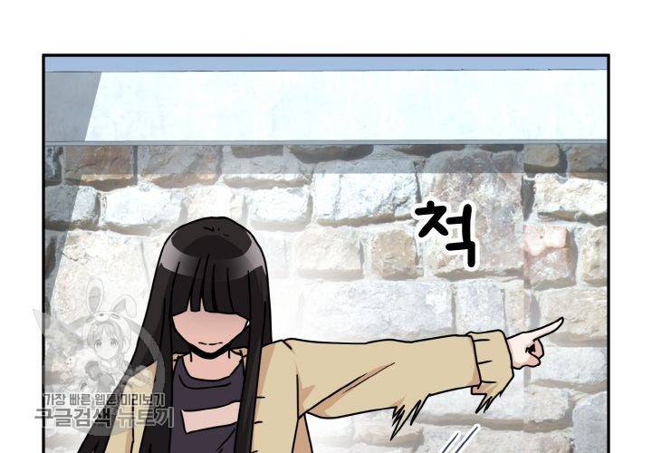 원고를 주세요 26화 12