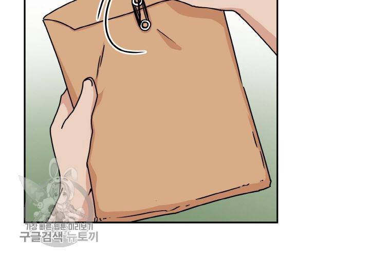 원고를 주세요 26화 20