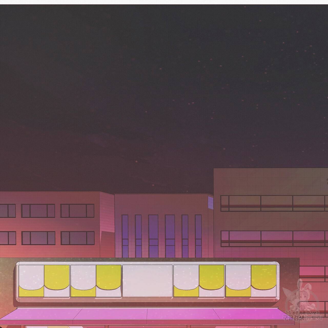 느린 장마 26화 4