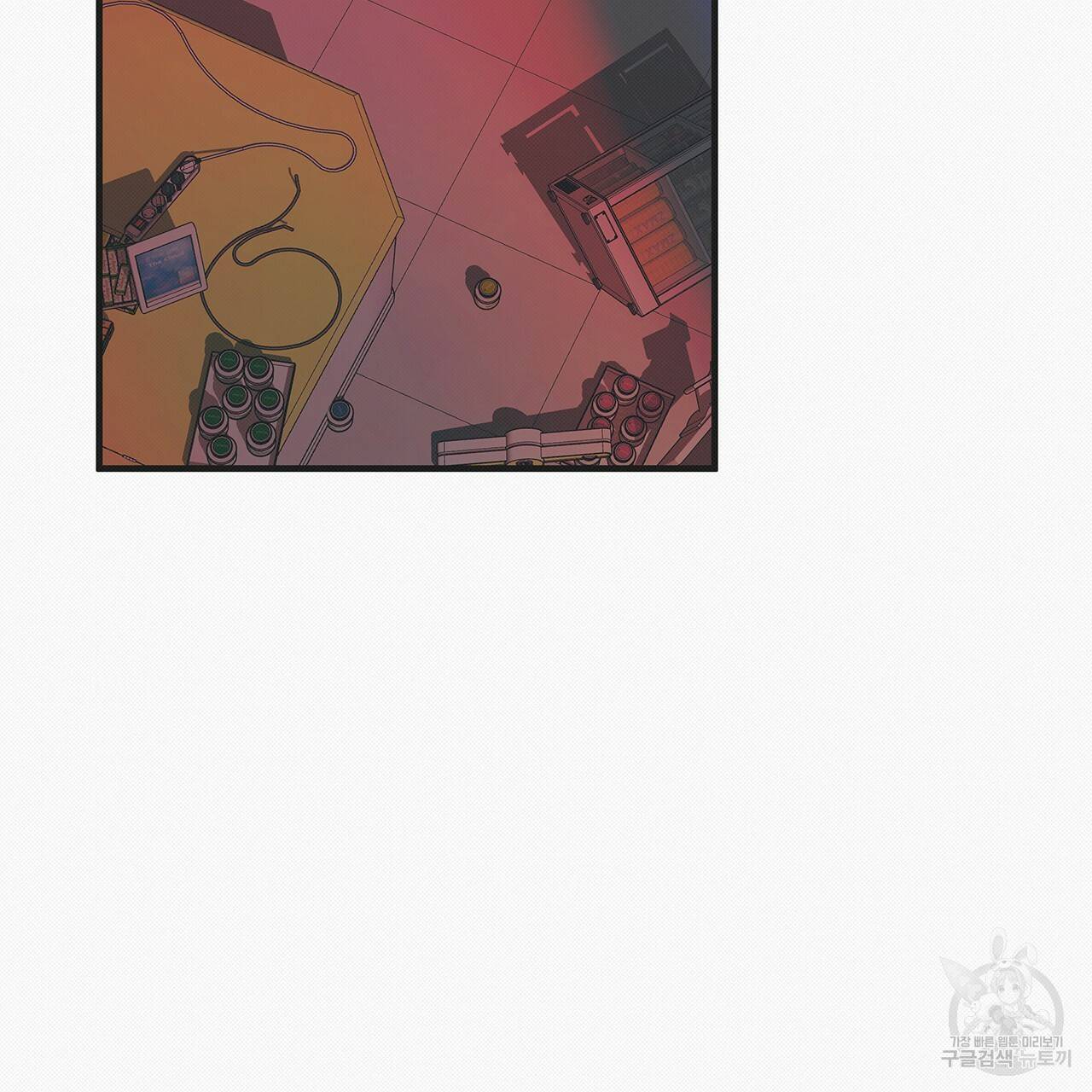 느린 장마 26화 7
