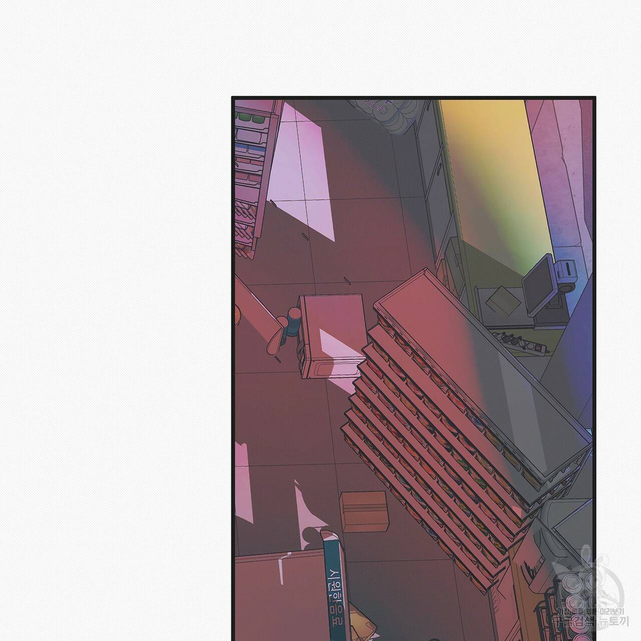 느린 장마 26화 8