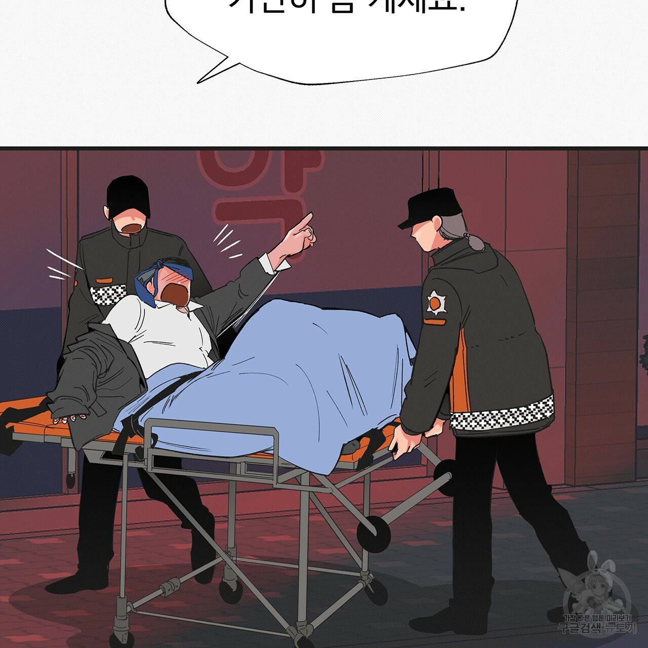 느린 장마 26화 10