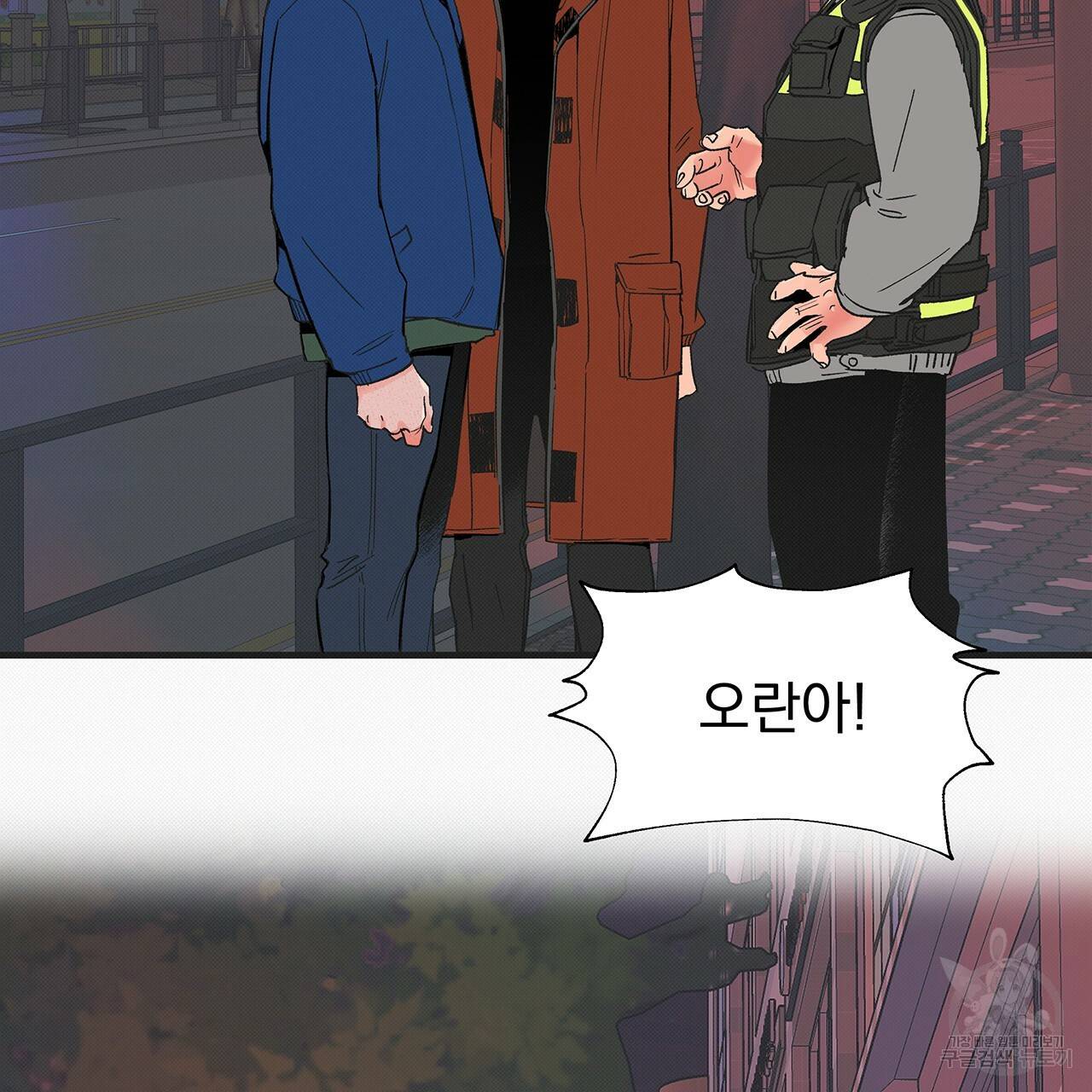 느린 장마 26화 12