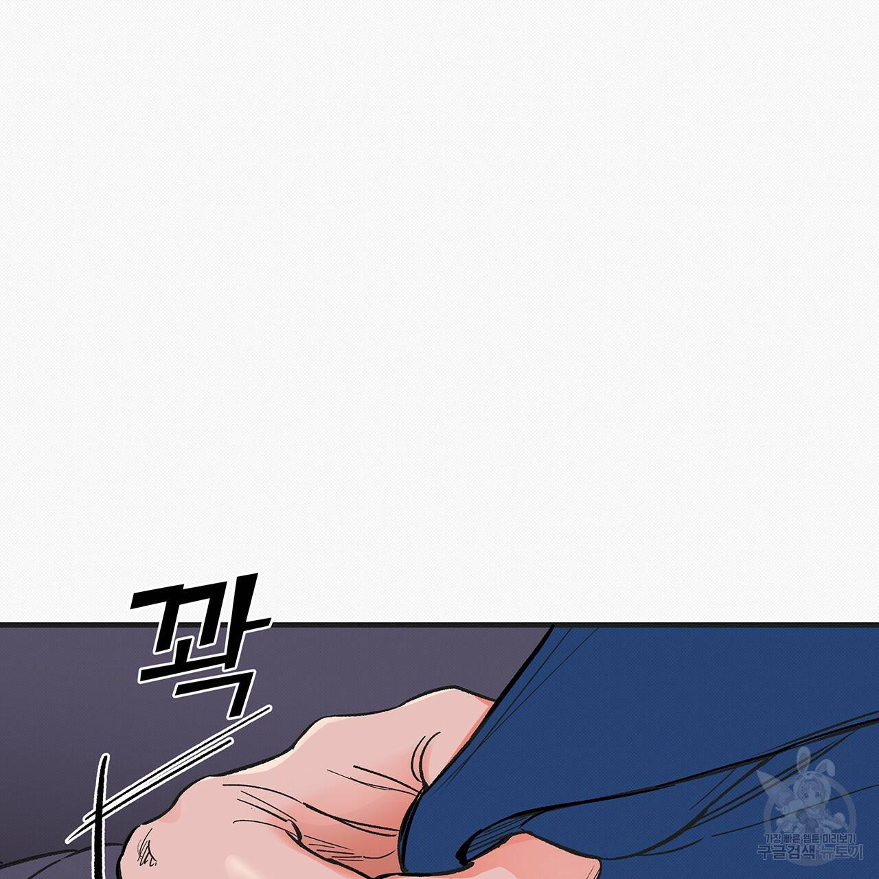 느린 장마 26화 19