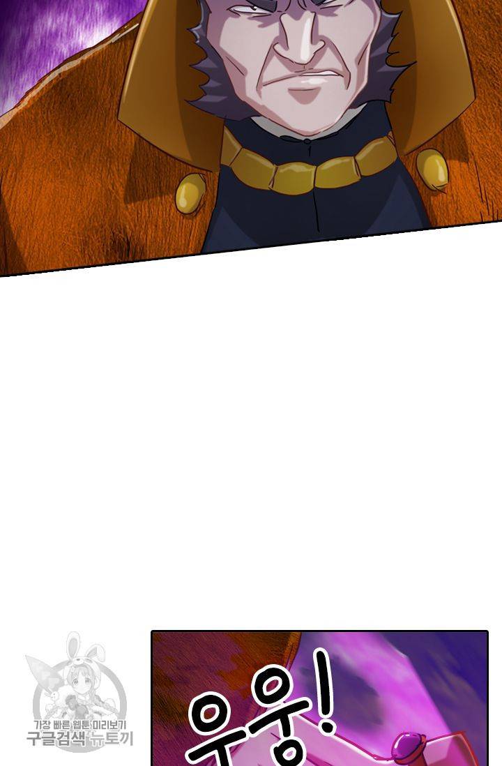 영검존 216화 4