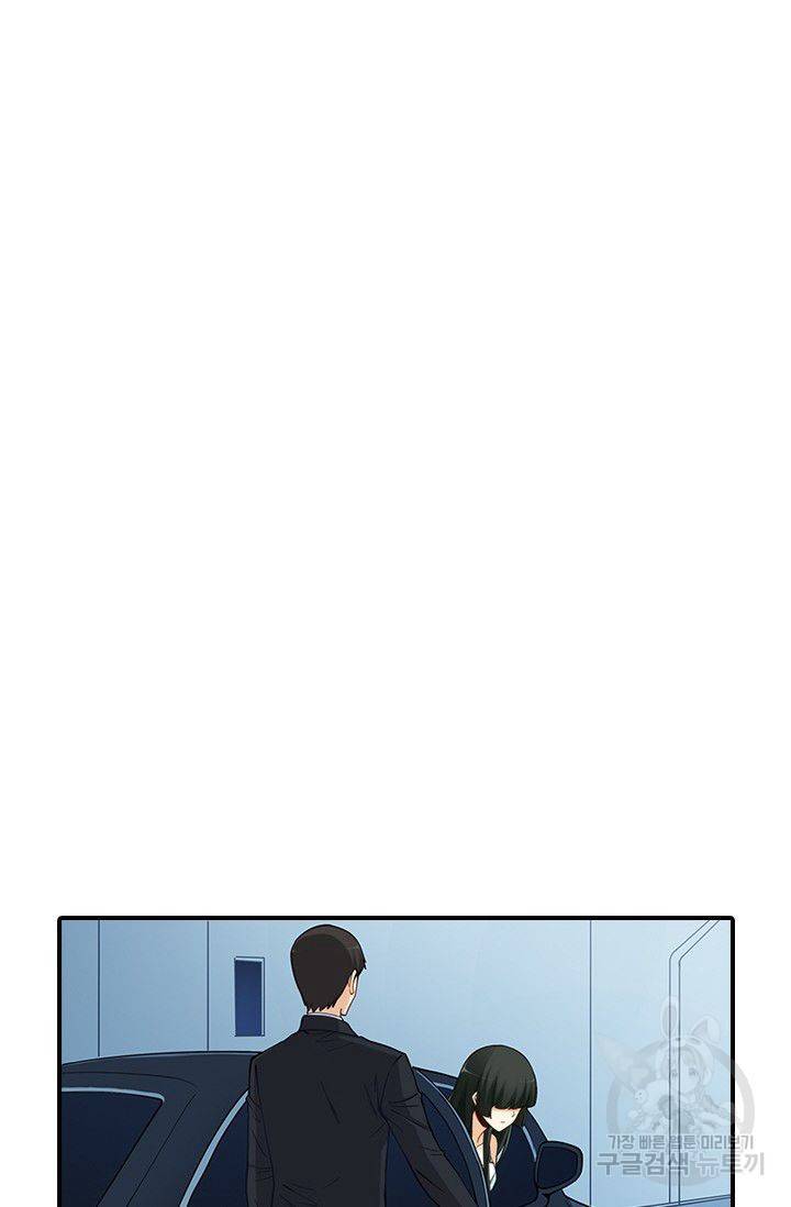 재벌라이프 90화 2
