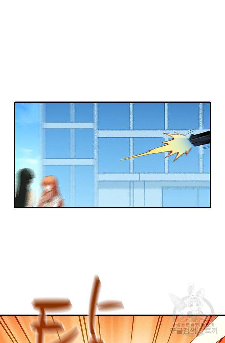 재벌라이프 90화 9