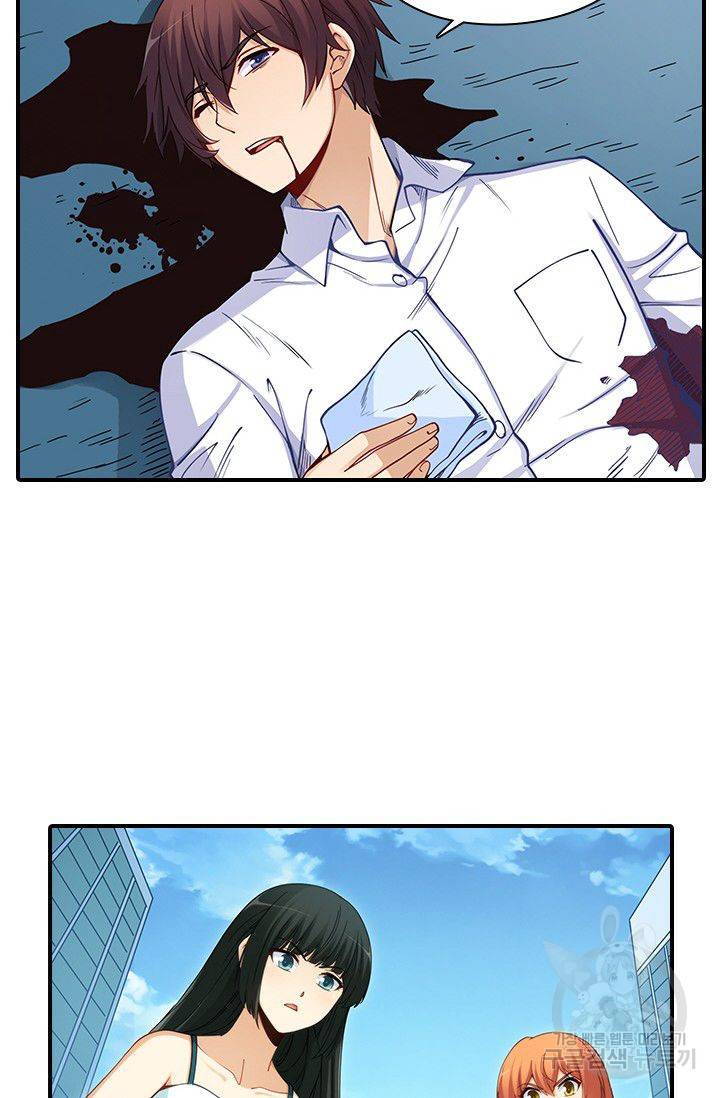 재벌라이프 90화 13