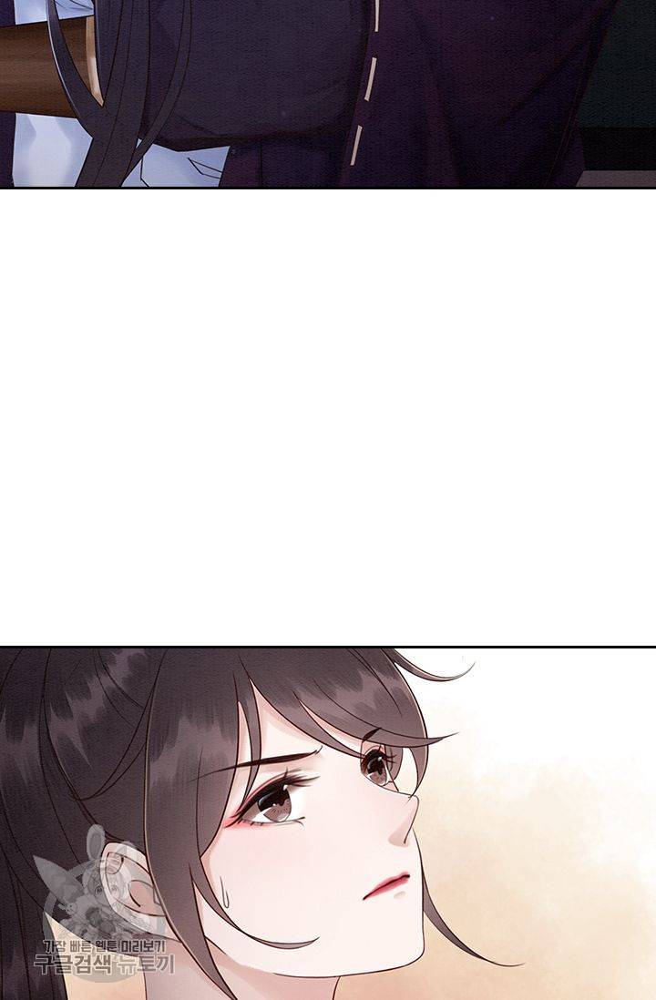 폭군이 내 새끼가 되었습니다 105화 8
