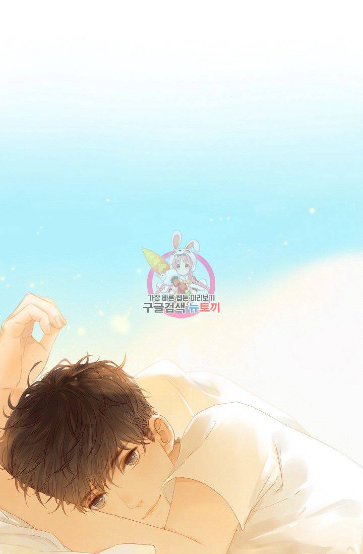 사랑할 수 없는 그녀 57화 1