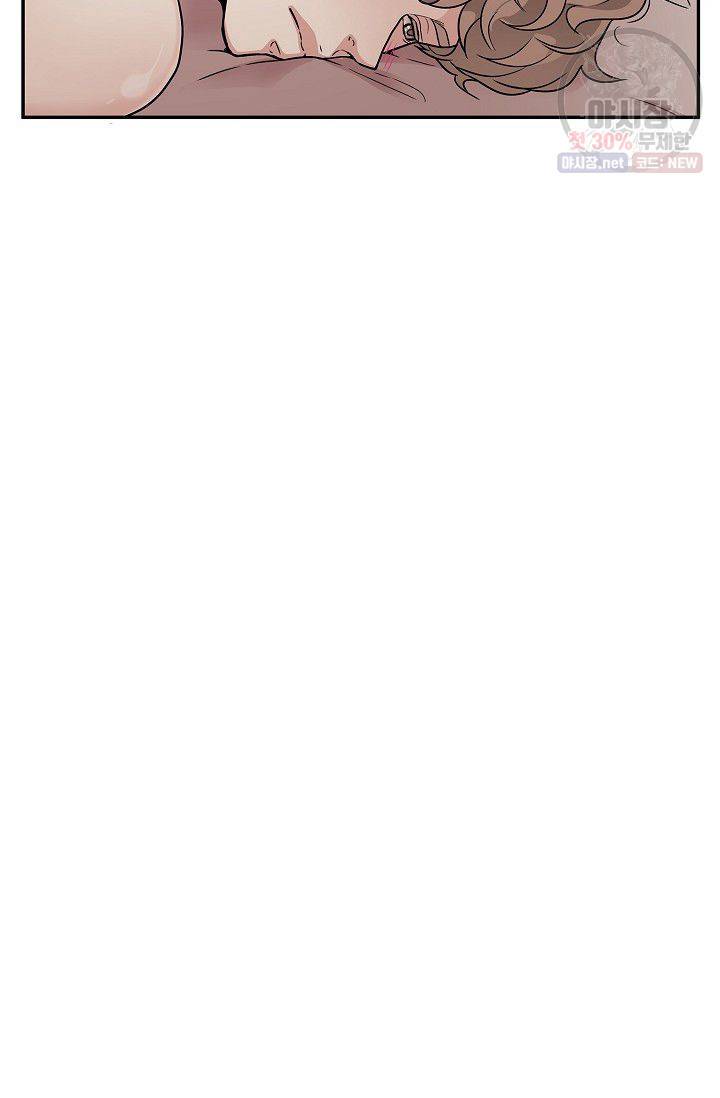 남사친 사용법 1화 43