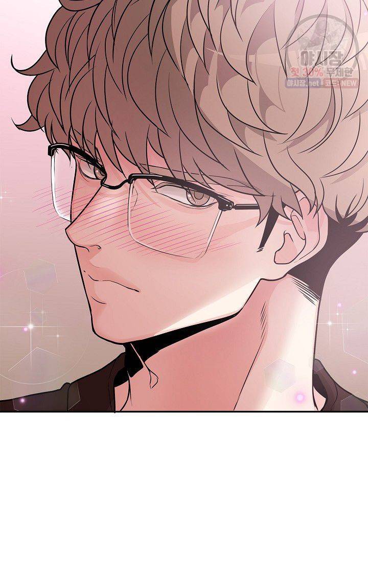 남사친 사용법 1화 68