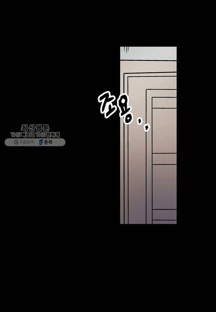 도덕과부도 39화 6