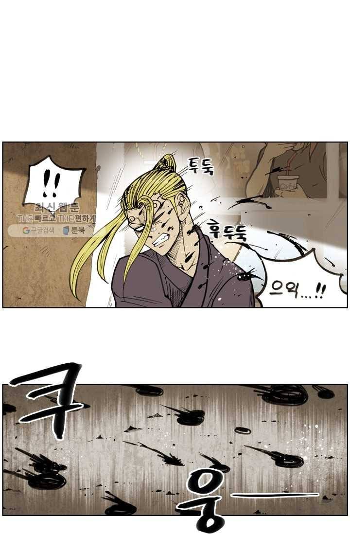 양아치 사냥꾼 58화 1