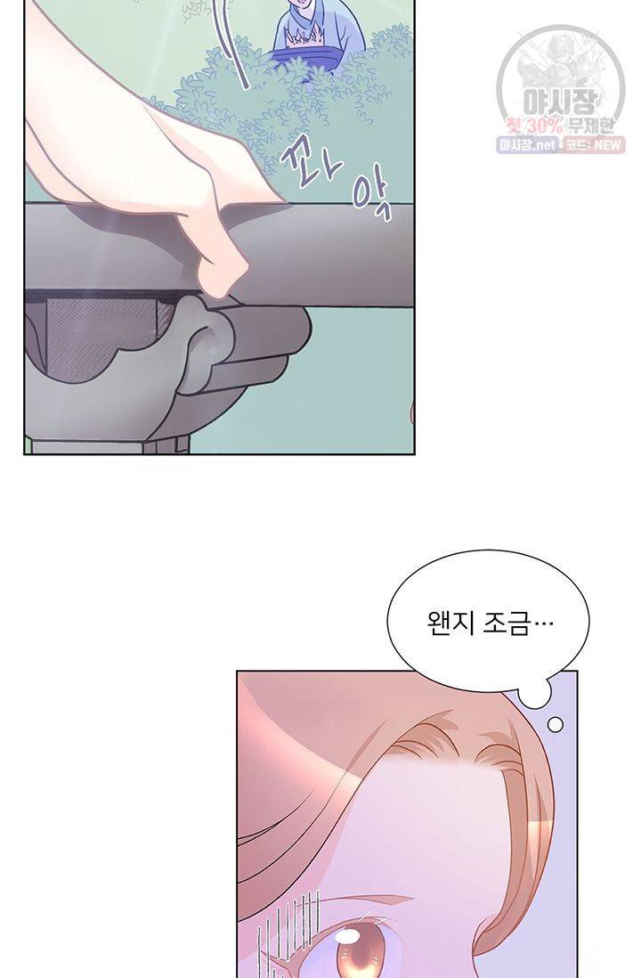 정혼 첫 번째 이야기 마누크의 맹세 8화 11