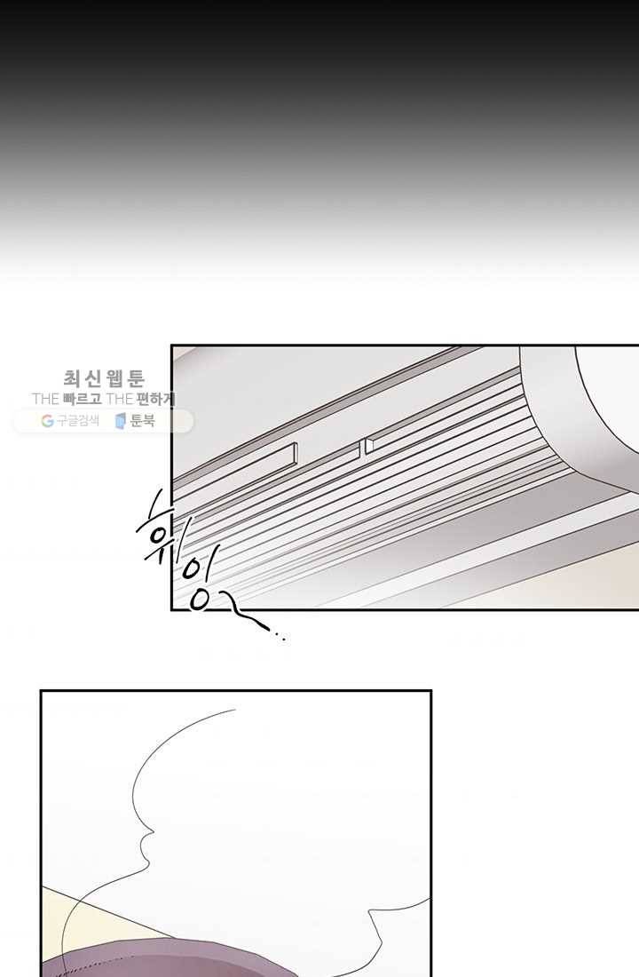대리애인 15화 1