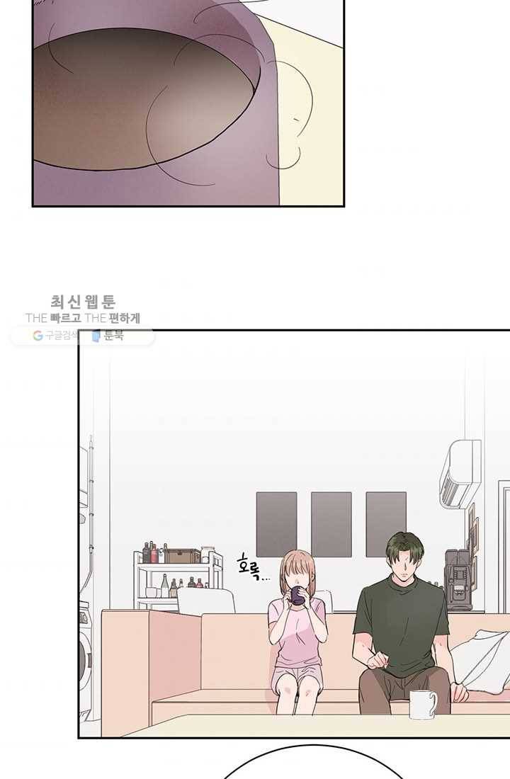 대리애인 15화 2
