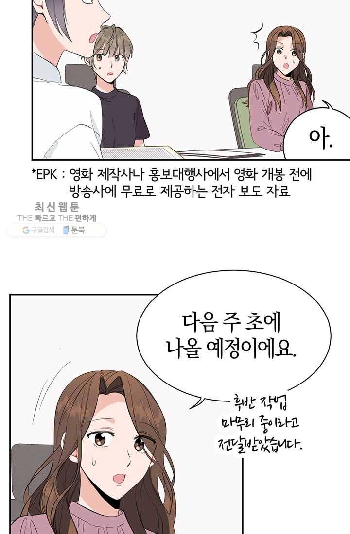 대리애인 15화 17