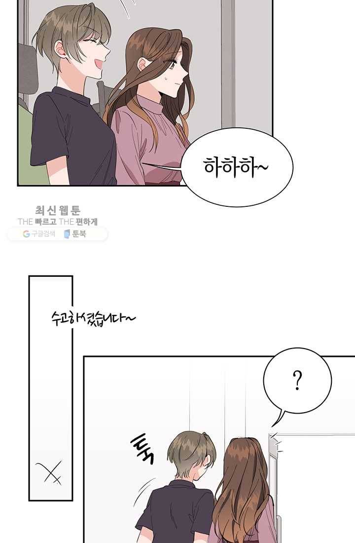 대리애인 15화 25