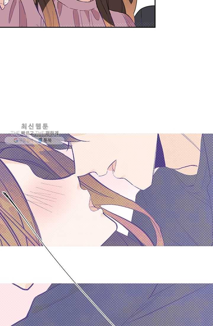 대리애인 15화 30
